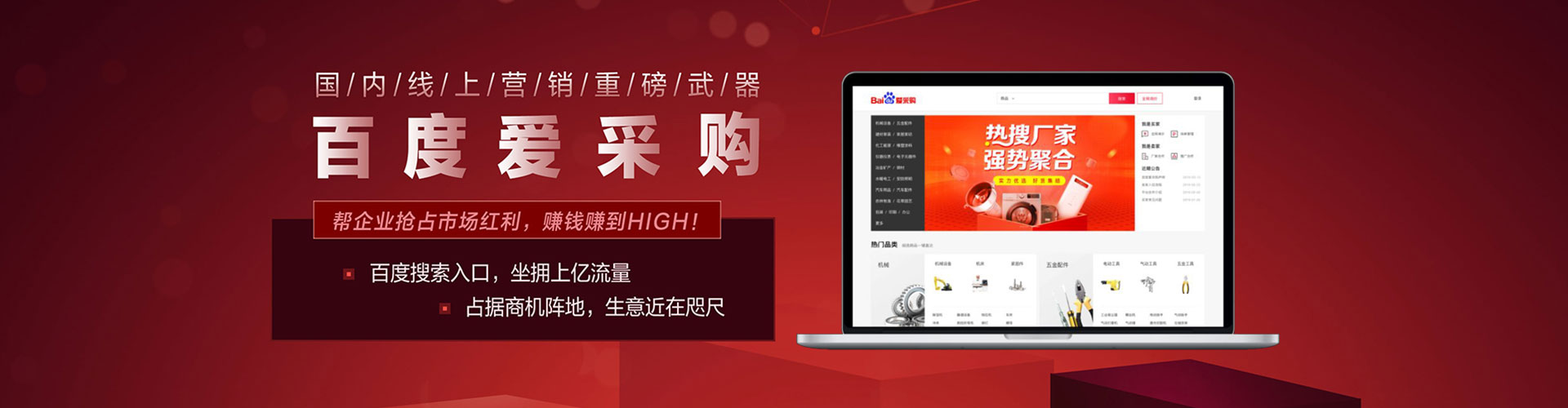 西沙信息流优化师